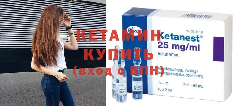 где купить наркотик  кракен как войти  Кетамин ketamine  Конаково 